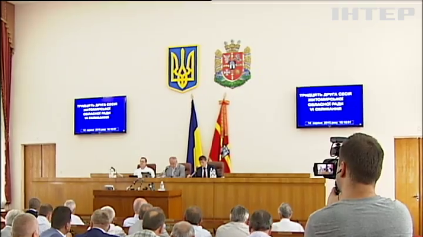 На Житомирщине вместо сел и хуторов создадут 8 общин
