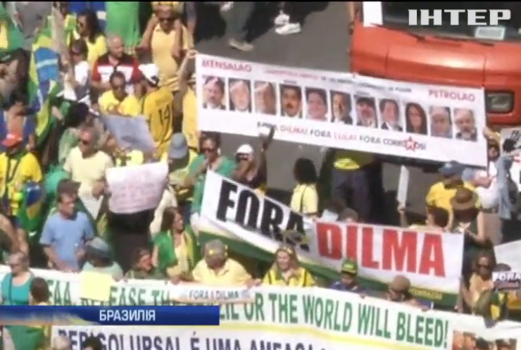 У Бразилії вимагають імпічменту президента
