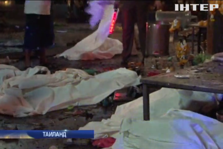 Теракт в Таиланде унес жизни 27 человек
