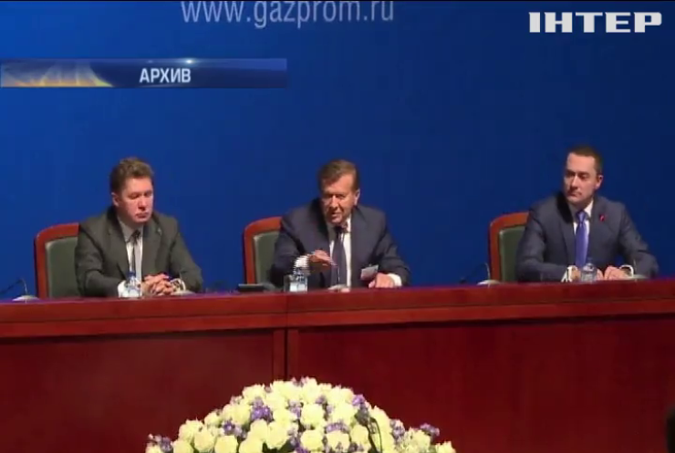 "Нафтогаз" и "Газпром" обсудили подготовку Украины к зиме