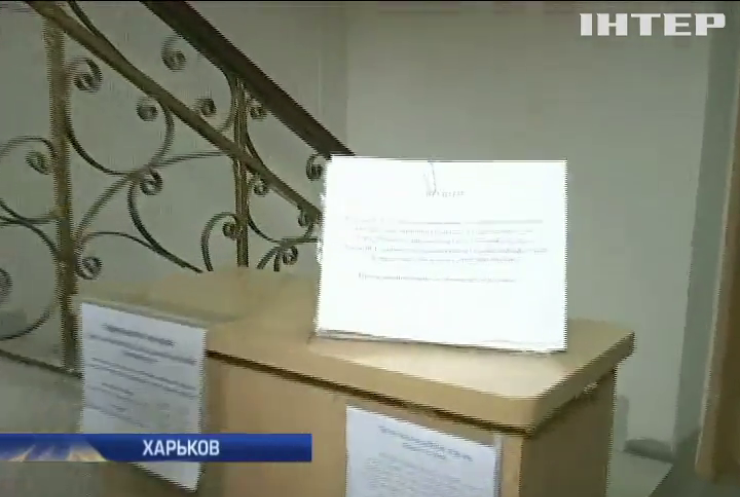 Оппозиция снова не смогла зарегистрировать партию в Харькове