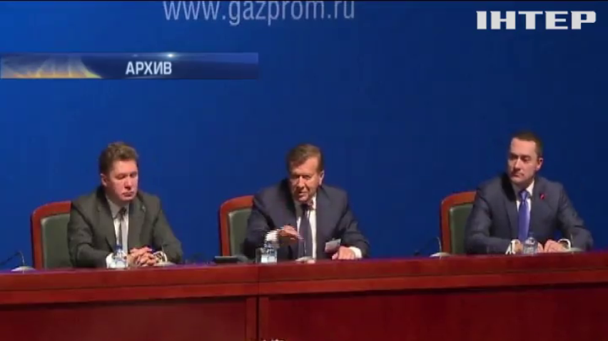 "Нафтогаз" и "Газпром" обсудили подготовку Украины к зиме