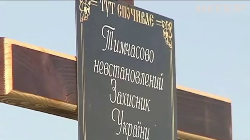 Тела неопознанных воинов месяцами лежат в моргах