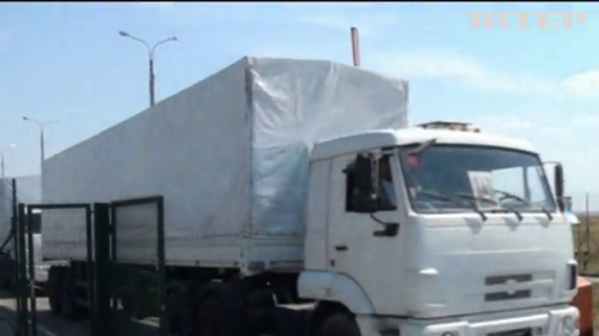 Гумконвой Путина оказался полупустым