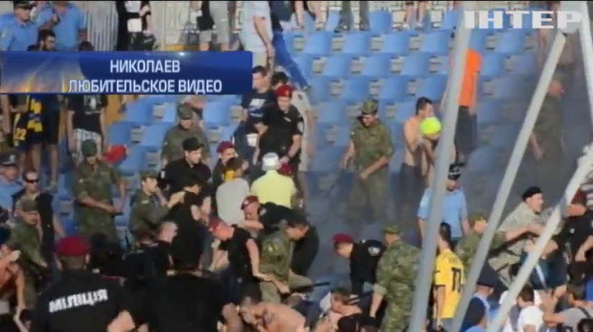 В Николаеве ультрас "Металлиста" подрались с милицией
