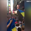 Нью-Йорк прикрасили прапорами України
