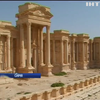 Ісламісти у Пальмірі знищили античний храм
