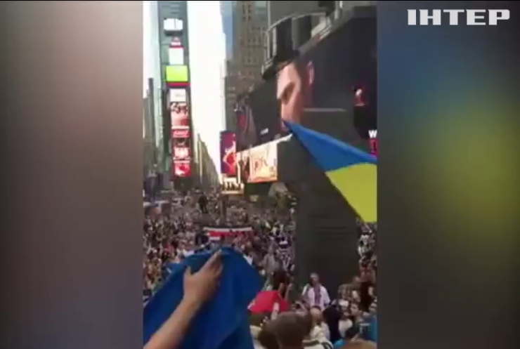 Нью-Йорк прикрасили прапорами України