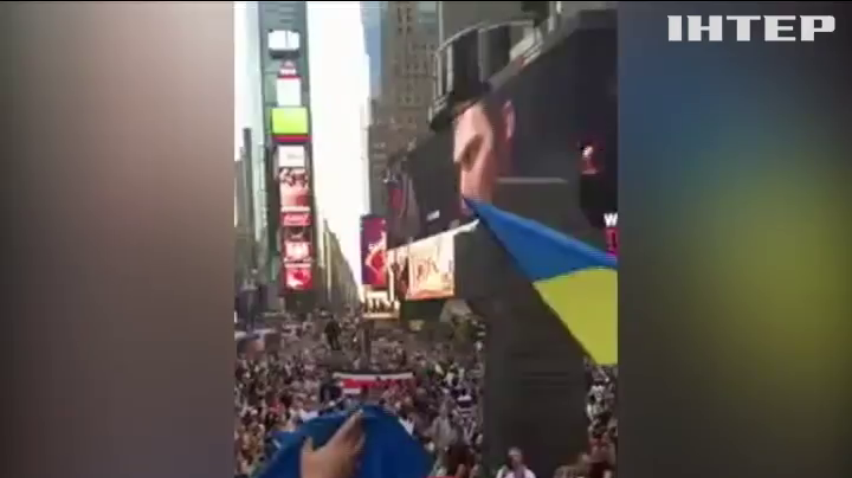 Нью-Йорк прикрасили прапорами України