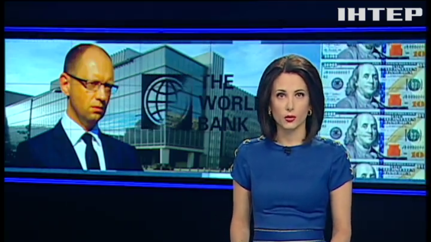 Україна отримає $500 млн. кредиту від Світового банку