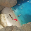 У Греції екстремали стрибають з мальовничих скель