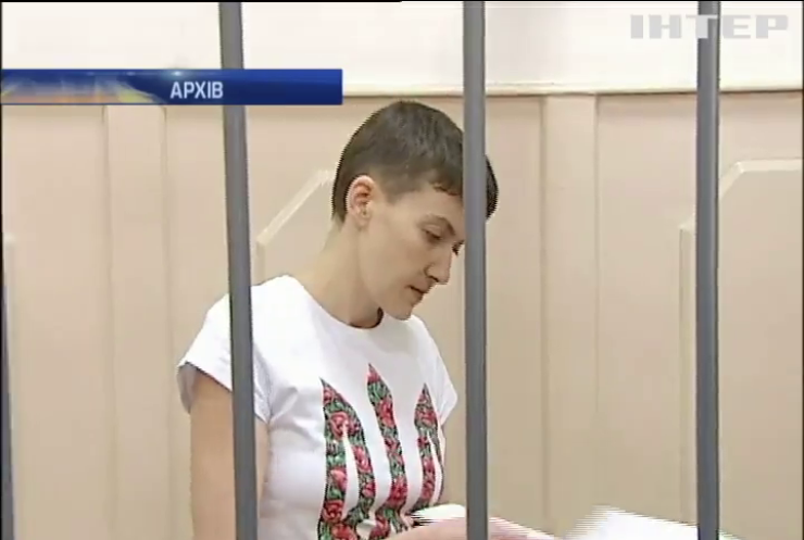 У Москві розглянуть скаргу Савченко на утримання під вартою