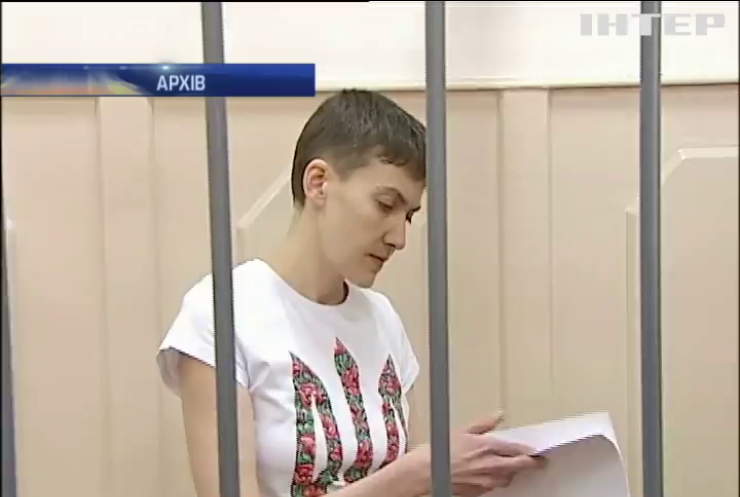 Суд Москви відмовився відпустити Надію Савченко