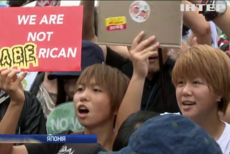 120 тис. японців вийшли на антивоєнний мітинг 