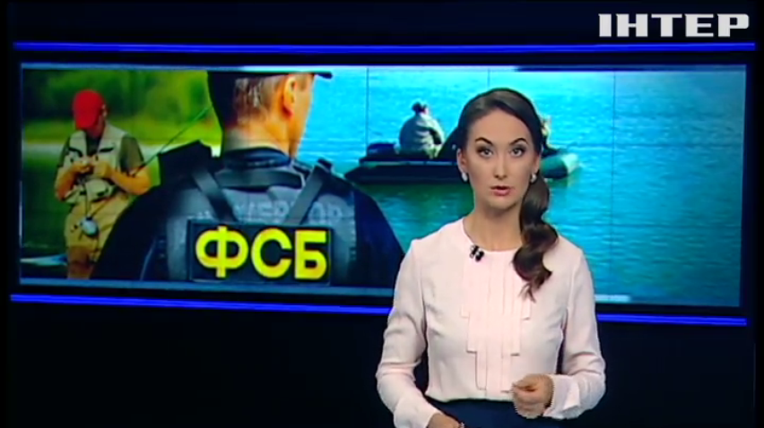 Захоплених рибалок з України 3 дні допитувала ФСБ