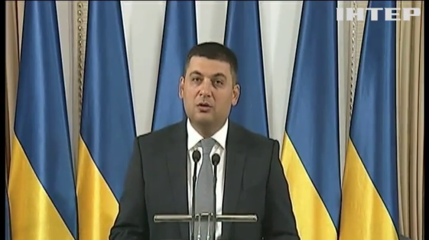 Володимир Гройсман закликав покарати винних у бійці під Радою
