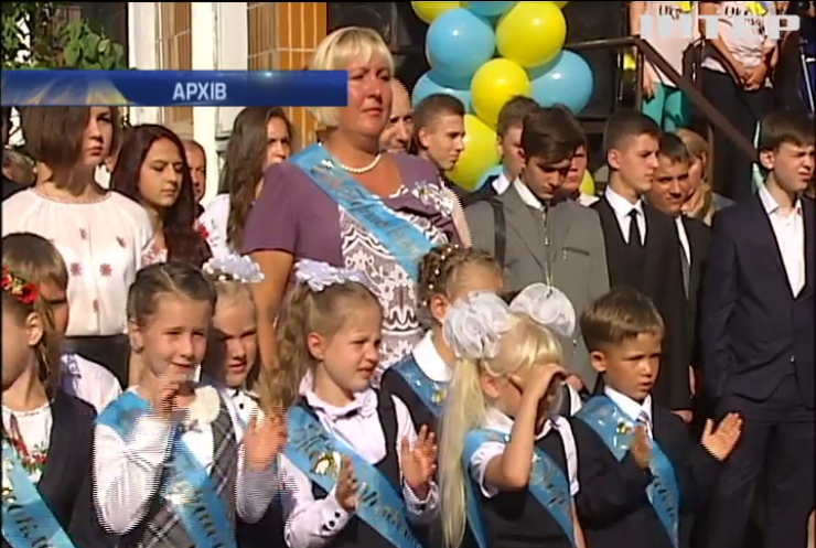 До перших класів в Україні йдуть 414 тис. дітей