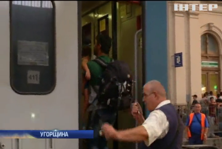 Угорщина відкрила кордон для мігрантів