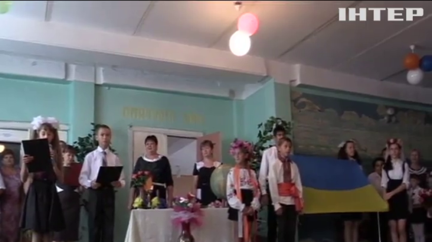 Під Донецьком школи святкували 1 вересня під страхом обстрілів