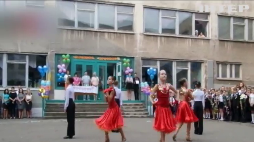 На Донбассе праздновали 1 сентября под угрозой обстрелов