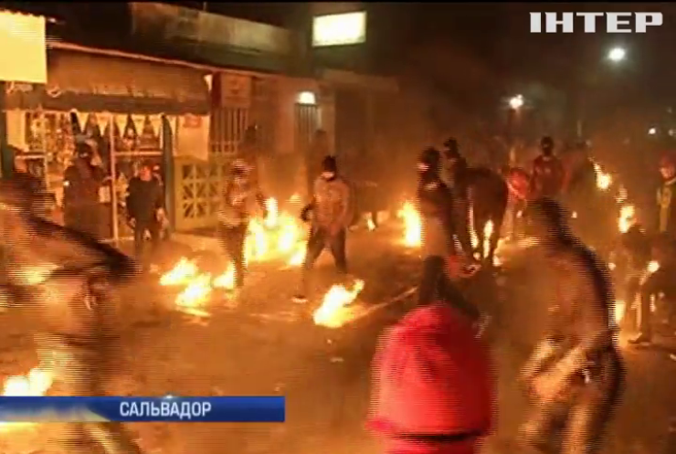 У Сальвадорі на фестивалі вогню травмувалися люди