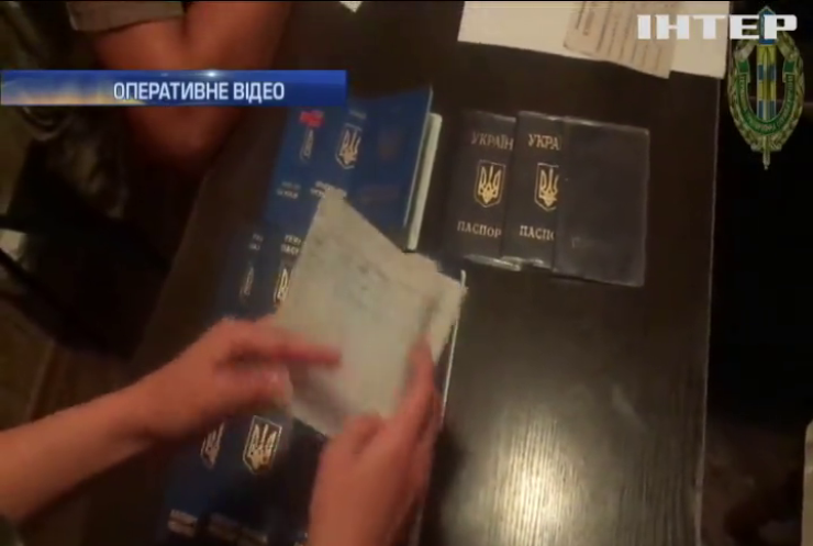 До Криму намагалися вивезти партію паспортів України