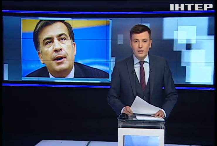 Михаил Саакашвили обвинил правительство в поддержке олигархов