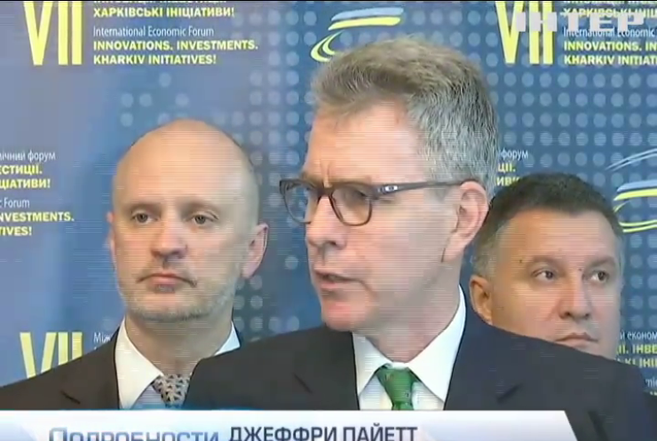 США инверстирует в предприятия Харькова $200 млн.