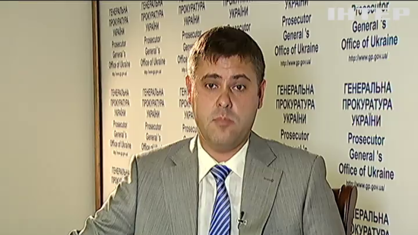 ГПУ будет сажать депутатов и министров