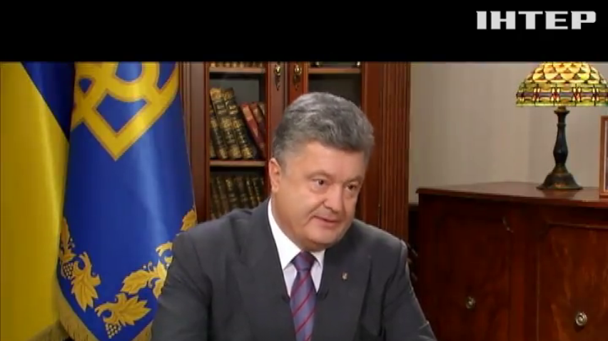 Порошенко обіцяє покарати олігархів за бійку під Радою