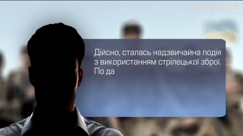 Прокуратура не розкриває подробиць розстрілу під Волновахою