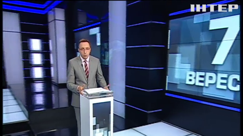 НОВОСТИ за 2015-09-07 14:00