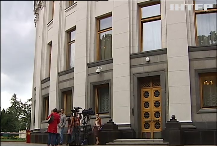 Владимир Гройсман отказался стать координатором коалиции