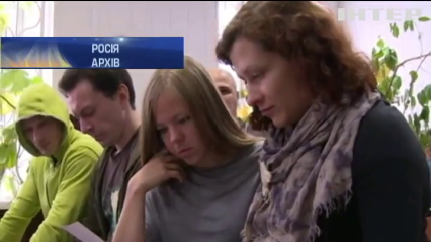 У Москві оголосять вирок екстремалам за прапор України