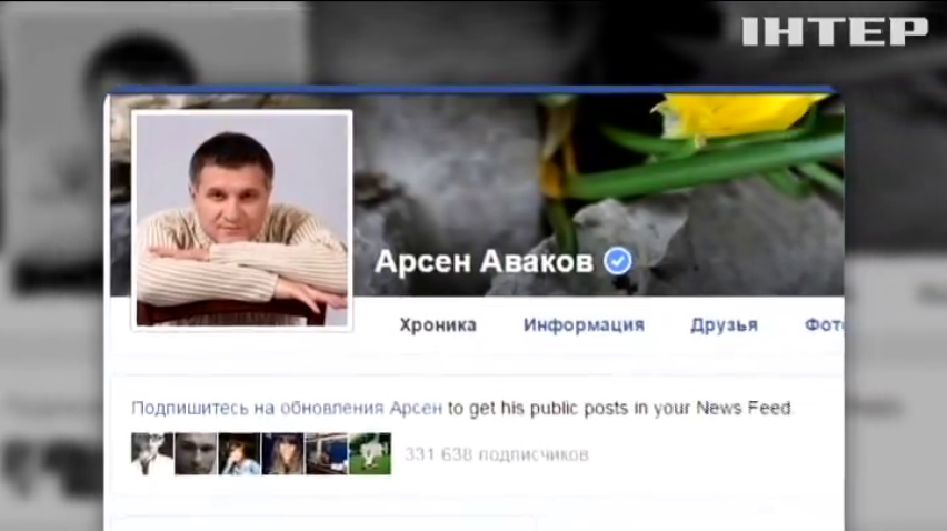 Арсен Аваков та Олег Тягнибок обміняються позовами