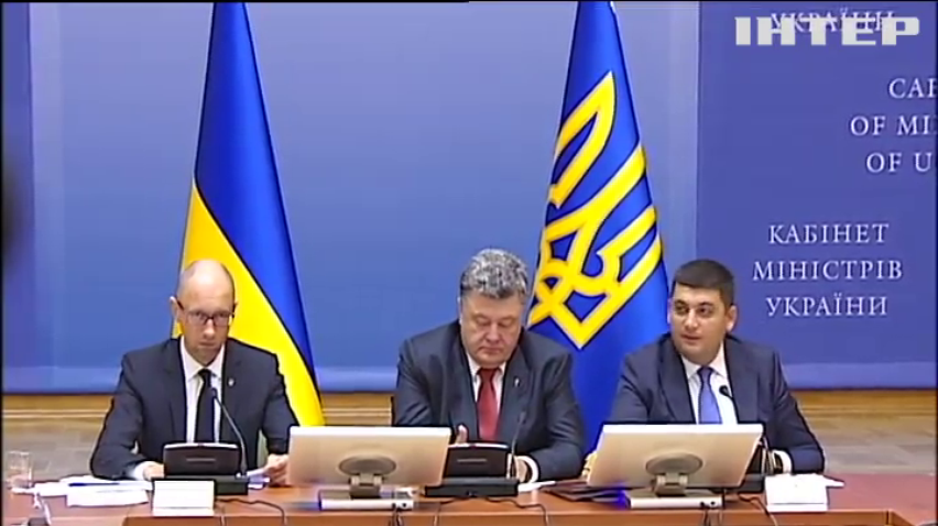 Соціальні виплати та зарплати бюджетників зростуть з 1 вересня