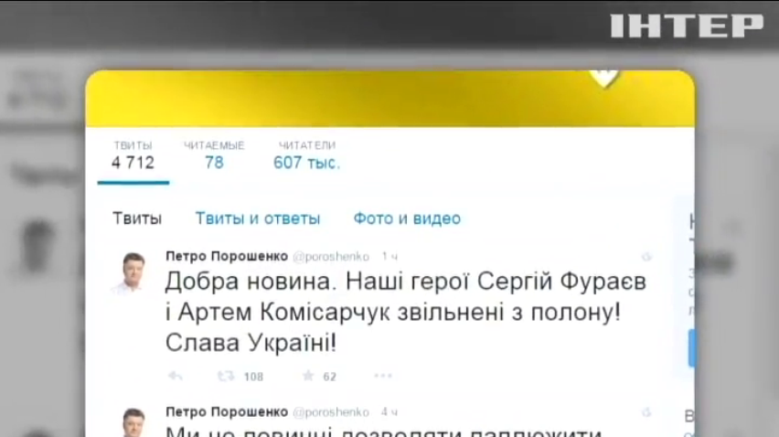 В плену боевиков остаются 156 украинцев