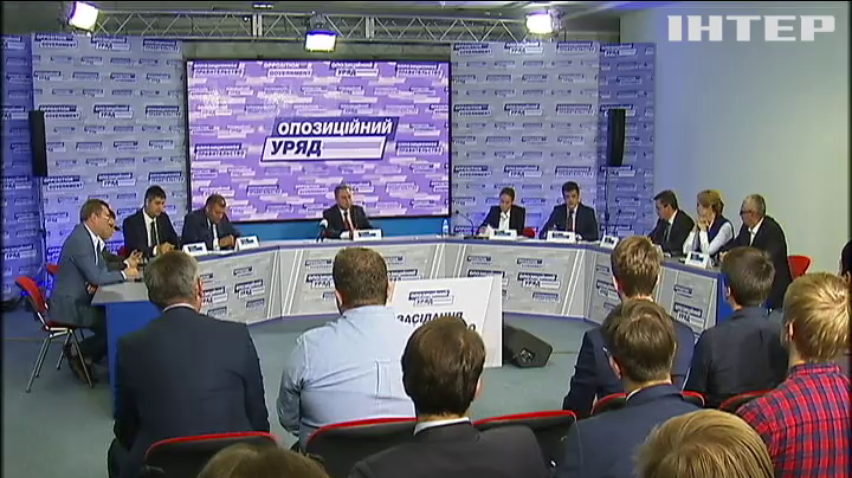Оппозиция требует сократить количество налогов в Украине