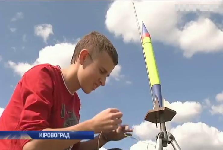 У Кіровограді діти демонстрували успіхи в авіамоделюванні