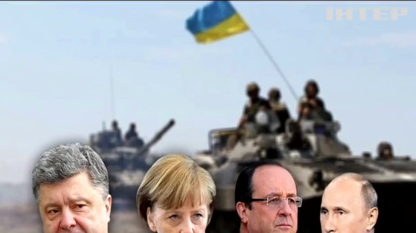Нормандська четвірка збереться у Парижі у жовтні
