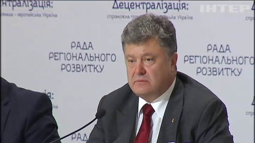 Порошенко пояснив умови ухвалення змін до Конституції