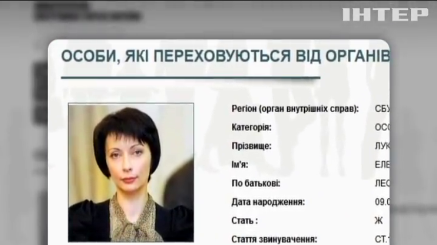 Екс-міністру Олені Лукаш загрожує 12 років за ґратами