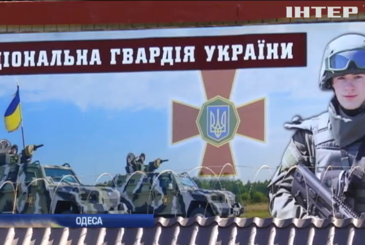 В Одесі попередили вибух біля частини Нацгвардії