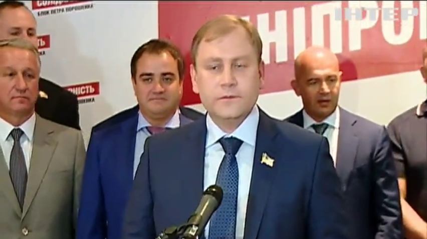 Від Блоку Порошенко за Дніпропетровськ побореться Максим Курячий