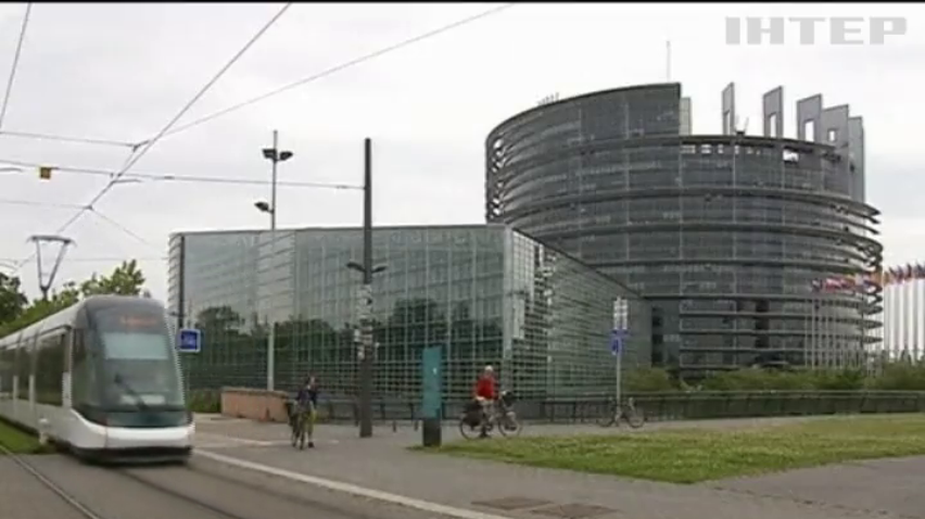 Україна підтримала "чорний список" росіян Європи