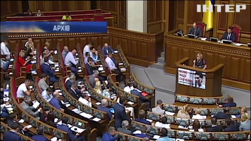 Рада планує заслухати доповіді Шокіна та Авакова