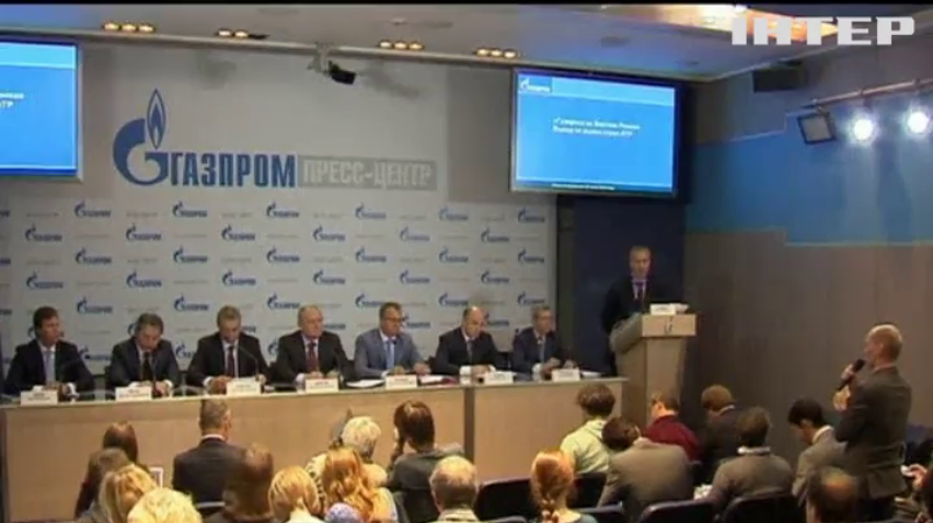 "Газпром" зірвав будівництво Турецького газового потоку
