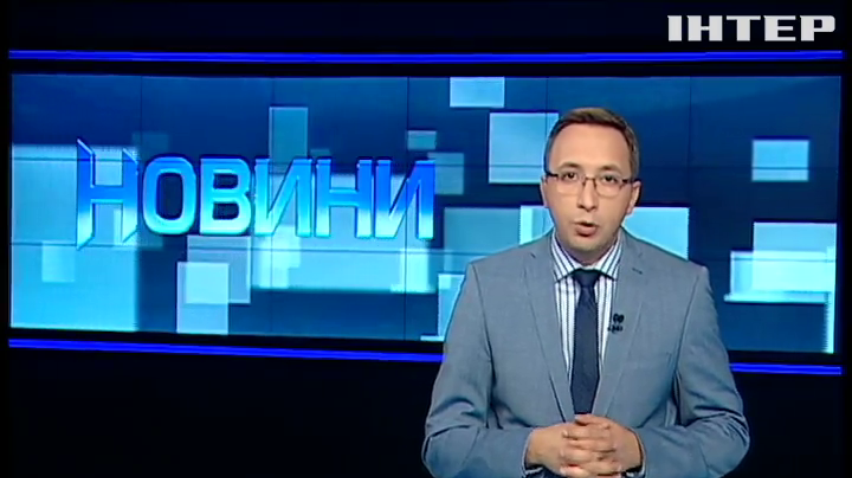 НОВОСТИ за 2015-09-15 14:00