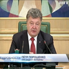 Порошенко призывает наказать Россию за "выборы" на Донбассе