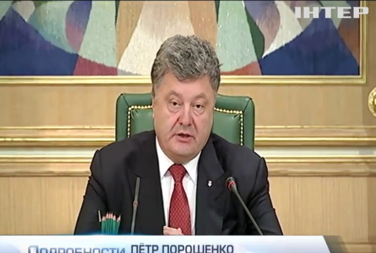 Порошенко призывает наказать Россию за "выборы" на Донбассе